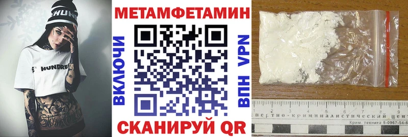 Амфетамин 98% Нижняя Тура