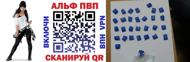 Alpha-PVP кристаллы Нижняя Тура
