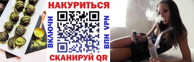 Canna-Cookies марихуана  даркнет сайт  Нижняя Тура 