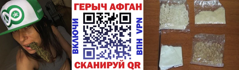 ГЕРОИН хмурый  блэк спрут   Нижняя Тура 