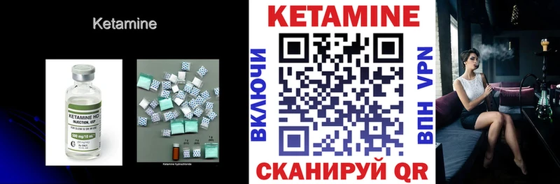 Кетамин ketamine Нижняя Тура