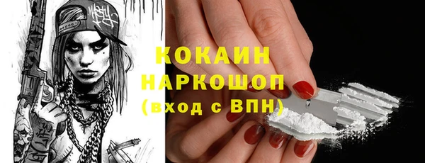 СК Абаза
