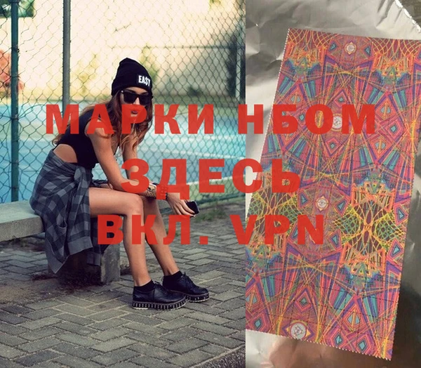 кокаин VHQ Абинск