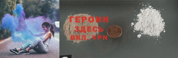 кокаин VHQ Абинск