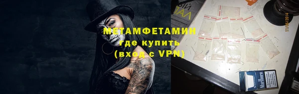 кокаин VHQ Абинск