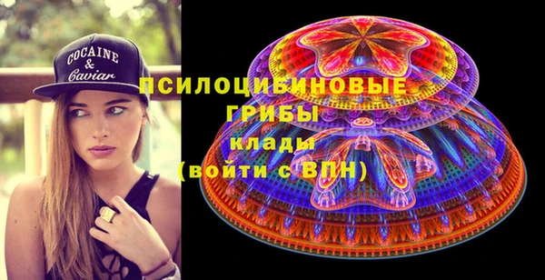 кокаин VHQ Абинск