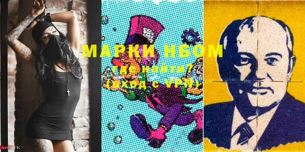 кокаин перу Пестово