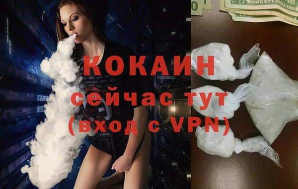 кокаин VHQ Абинск