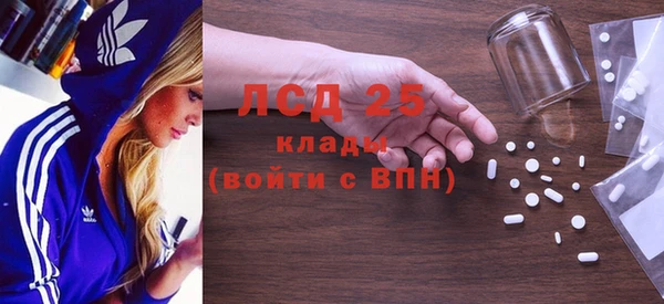 экстази Переславль-Залесский