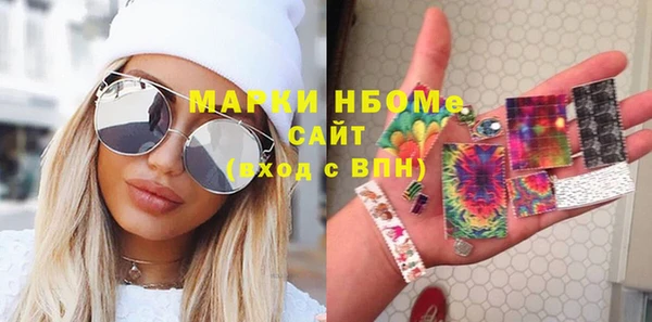 СК Абаза