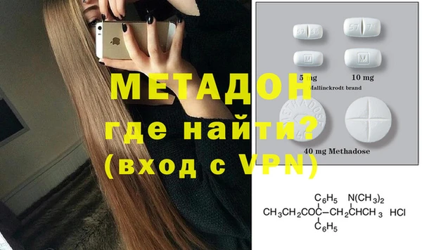альфа пвп Абдулино