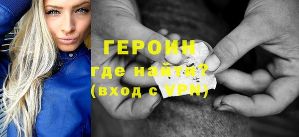 кокаин VHQ Абинск