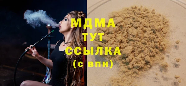 кокаин VHQ Абинск