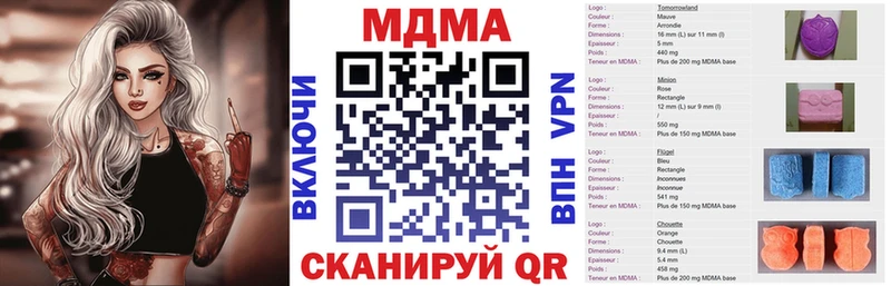 MDMA Molly  kraken ССЫЛКА  Нижняя Тура 
