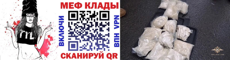 kraken зеркало  Нижняя Тура  Меф mephedrone  где найти  