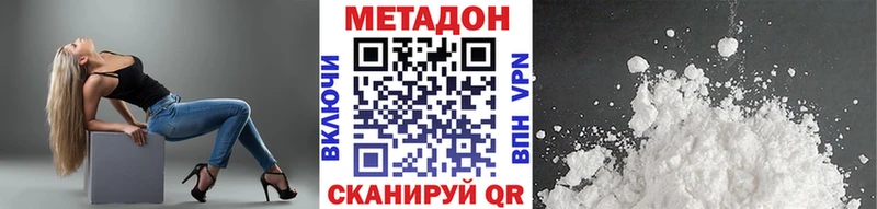 Метадон мёд  Нижняя Тура 
