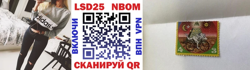 Марки NBOMe 1,8мг  продажа наркотиков  Нижняя Тура 