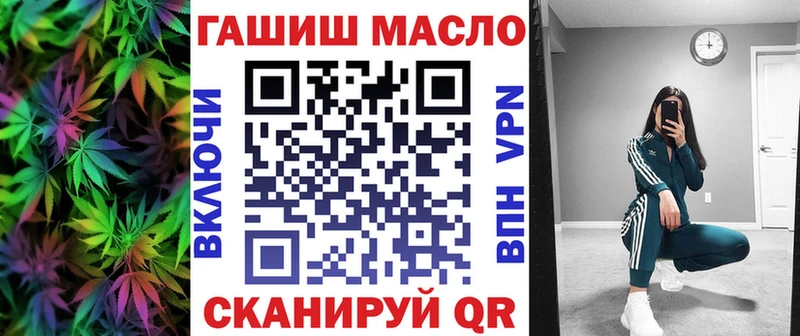 ТГК концентрат Нижняя Тура